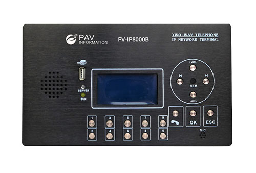 IP网络一键对讲终端    PV-IP8000B